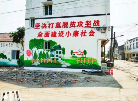 咸丰手绘文化墙的优势以及选择它的理由