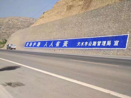 咸丰墙体广告的地理位置选择的重要性