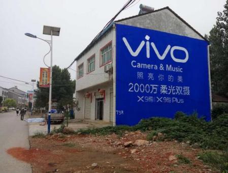 咸丰刷墙广告和喷绘墙体广告哪个效果好？