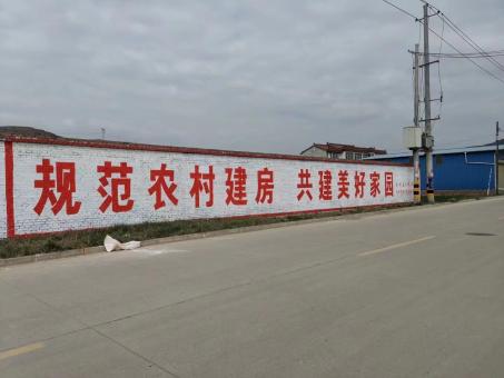 咸丰墙体广告投放需要注意的三点