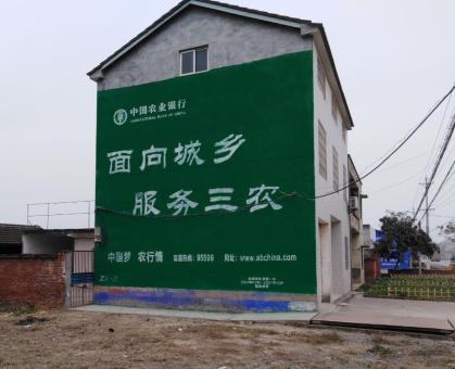 咸丰为什么制作墙体广告