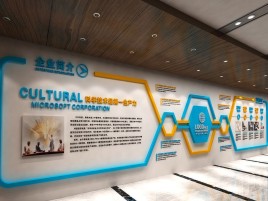 咸丰企业形象墙的作用