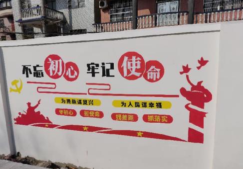 咸丰美丽乡村文化墙价格怎么样