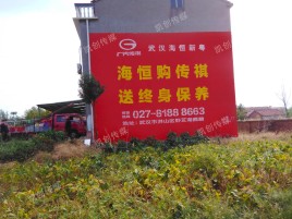 咸丰墙体广告影响褪色的因素