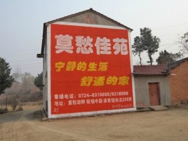 咸丰如何合理的选择户外广告投放