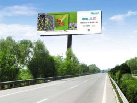 咸丰高速擎天柱广告牌的特点和优势