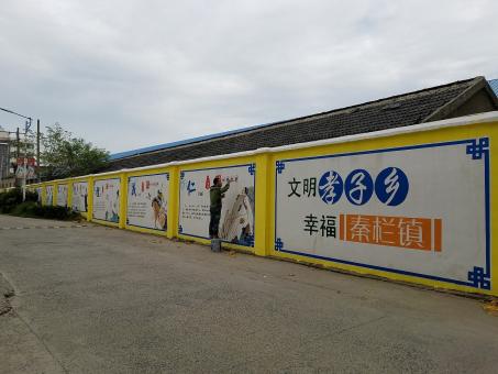 咸丰墙体彩绘文化墙，一般能保持多长时间？