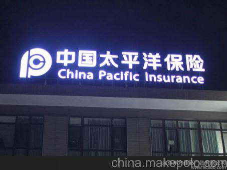 咸丰背光发光字原来有这么多优势,难怪有眼光的客户都选它