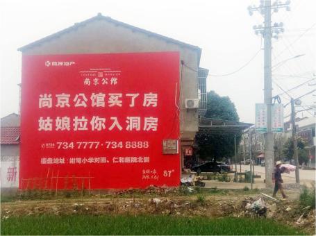 咸丰做户外墙体广告，一定要避开这4大雷区