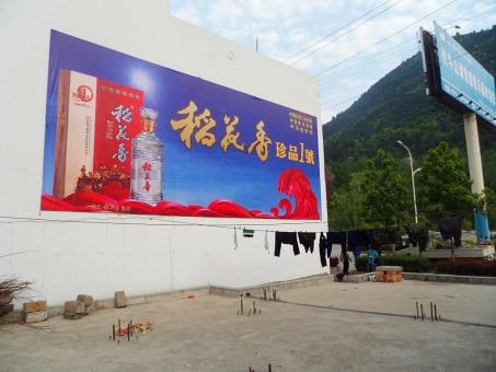 咸丰墙体喷绘广告效果怎么样？