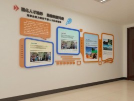 咸丰企业文化墙的重要性