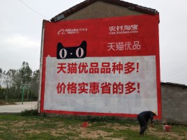 咸丰互联网广告横飞的当下，为什么最受欢迎的依然是户外墙体广告？