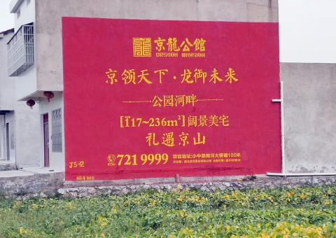 咸丰为什么家喻户晓，销量火爆的品牌，还在做墙体广告呢？