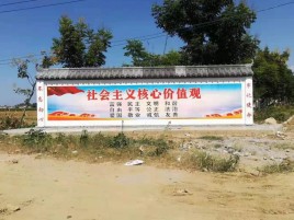 咸丰墙体彩绘环保吗？有哪些优点呢？