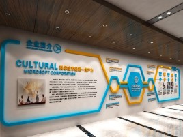 咸丰文化墙有助于企业什么改善？带来什么实际意义？