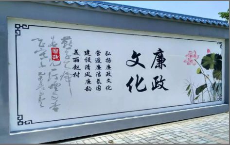 咸丰文化墙可以用哪些字体你知道吗？