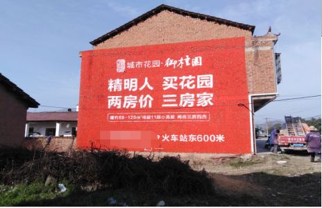 咸丰如何让湖北墙体广告展现好的效果？