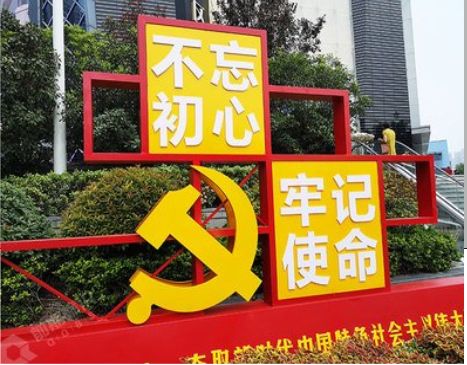 咸丰标识标牌雕刻工艺的四个窍门