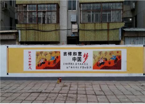 咸丰什么是文化墙