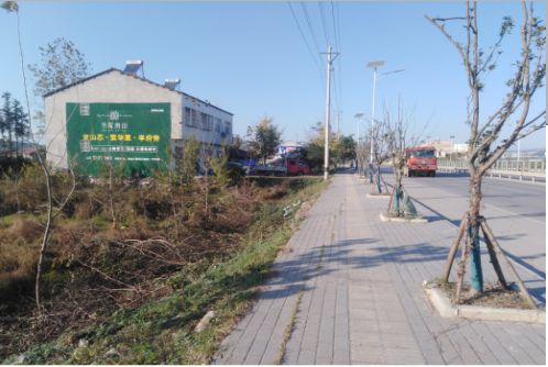 咸丰书山南院墙体广告