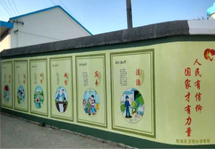 咸丰文化墙施工攻略