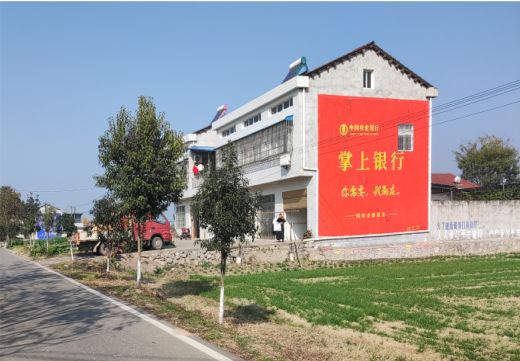 咸丰墙体广告具有的独特优势