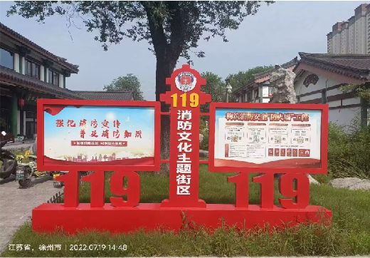 咸丰宣传栏制作工艺