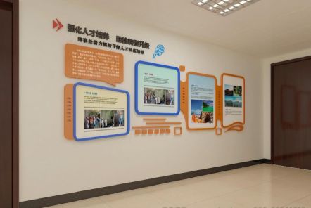 咸丰如何才能设计出符合企业自身特征的文化墙？