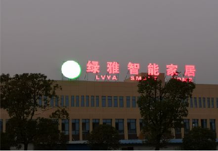 咸丰楼顶冲孔发光字是怎么安装的?