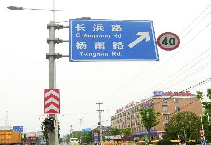 咸丰标识牌质量保证措施