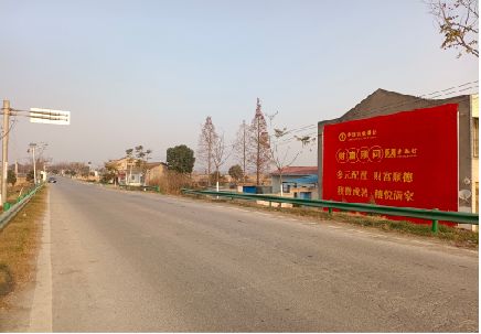 咸丰墙体广告是如何印刷的？