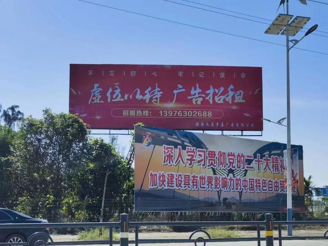 咸丰户外大牌广告如何能帮助客户实现精准投放、效果翻倍？