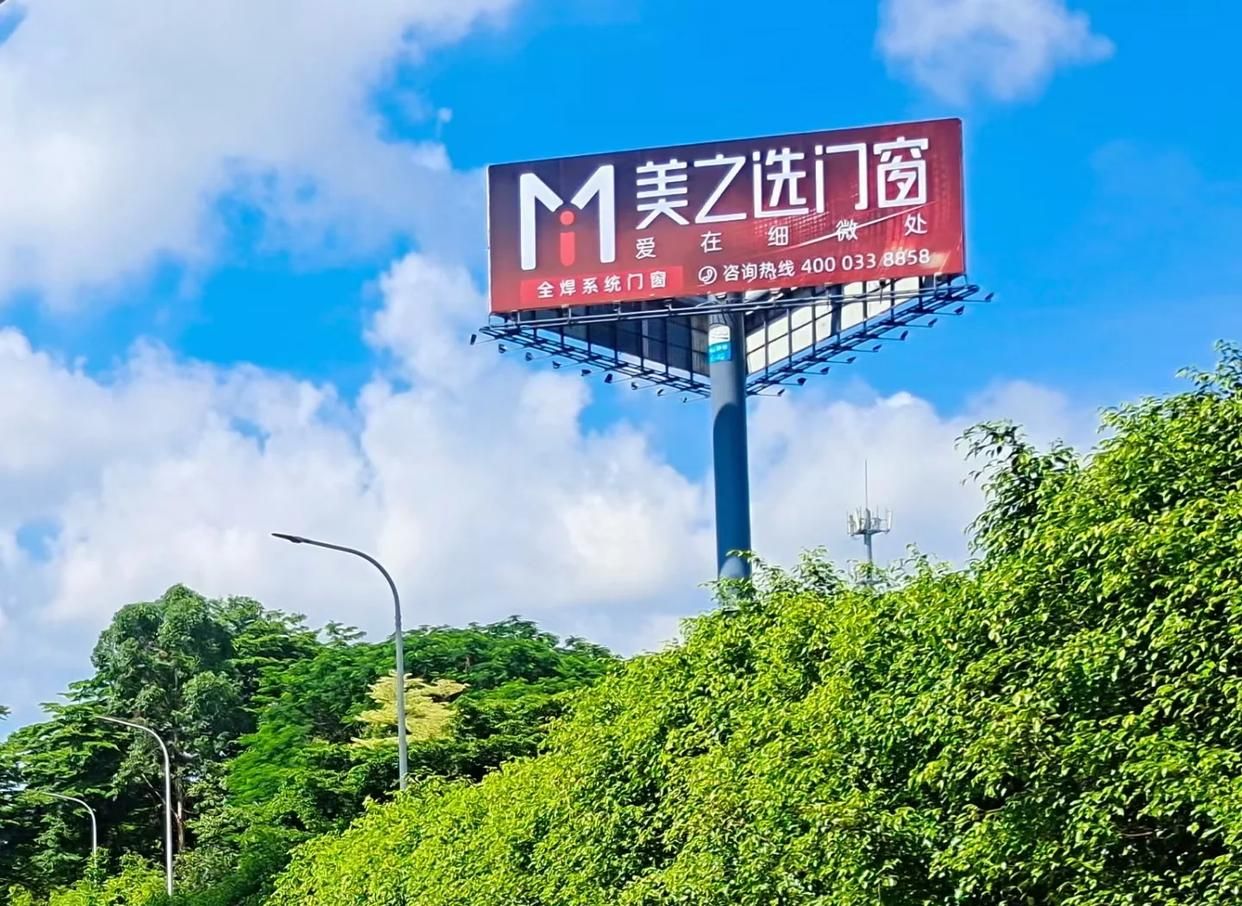 咸丰高速高炮广告独特的传媒优势性