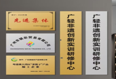 咸丰不锈钢腐蚀牌制作流程