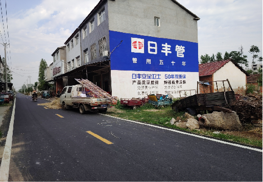 咸丰墙体广告制作复杂吗?