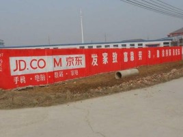 咸丰户外墙体广告效果听得见