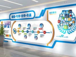 咸丰企业文化墙制作都有什么特点呢