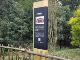 咸丰标识牌材料选择和运用的注意事项