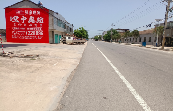 咸丰墙体广告能用的好材料有哪些？