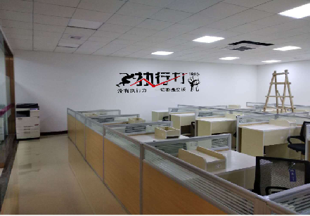 咸丰企业文化墙可以分为哪几个板块？