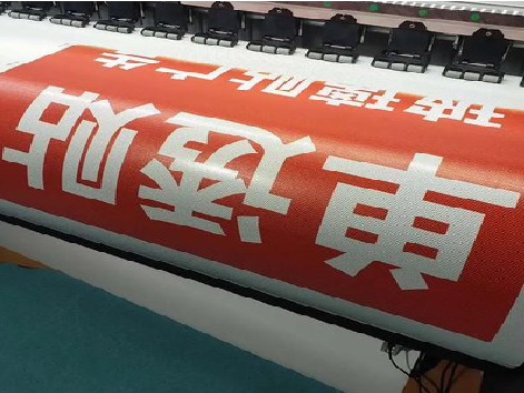 咸丰单透的特点和效果。