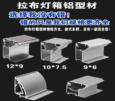 咸丰灯箱的制作型号有哪些？