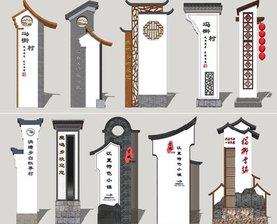 咸丰美丽乡村标识标牌有哪些分类？