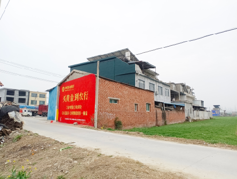 咸丰制作墙体广告思路。