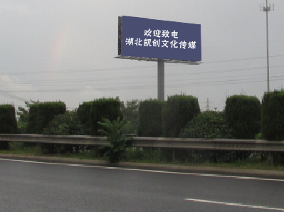 咸丰大型户外广告多久换一次？