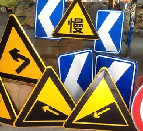 咸丰标识标牌中颜色的确定是很重要的。