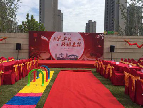 咸丰庆典活动策划要具备哪些技巧？