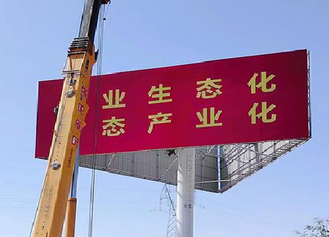 咸丰广告牌制作设计的重要因素。