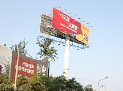 咸丰户外广告怎么做才能让人一眼记住？