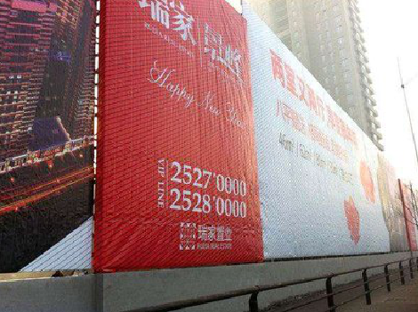 咸丰如何长久保持户外喷画的质量？